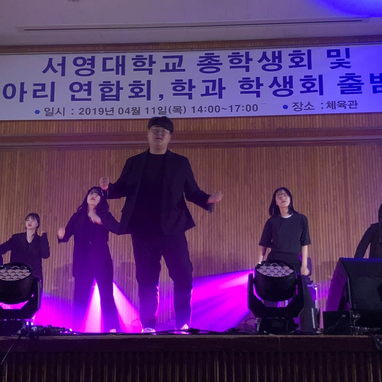 2019학년도 총학생회 출범식 4.jpg